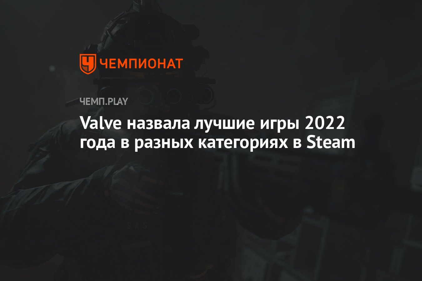 замена стима в россии 2022 фото 115