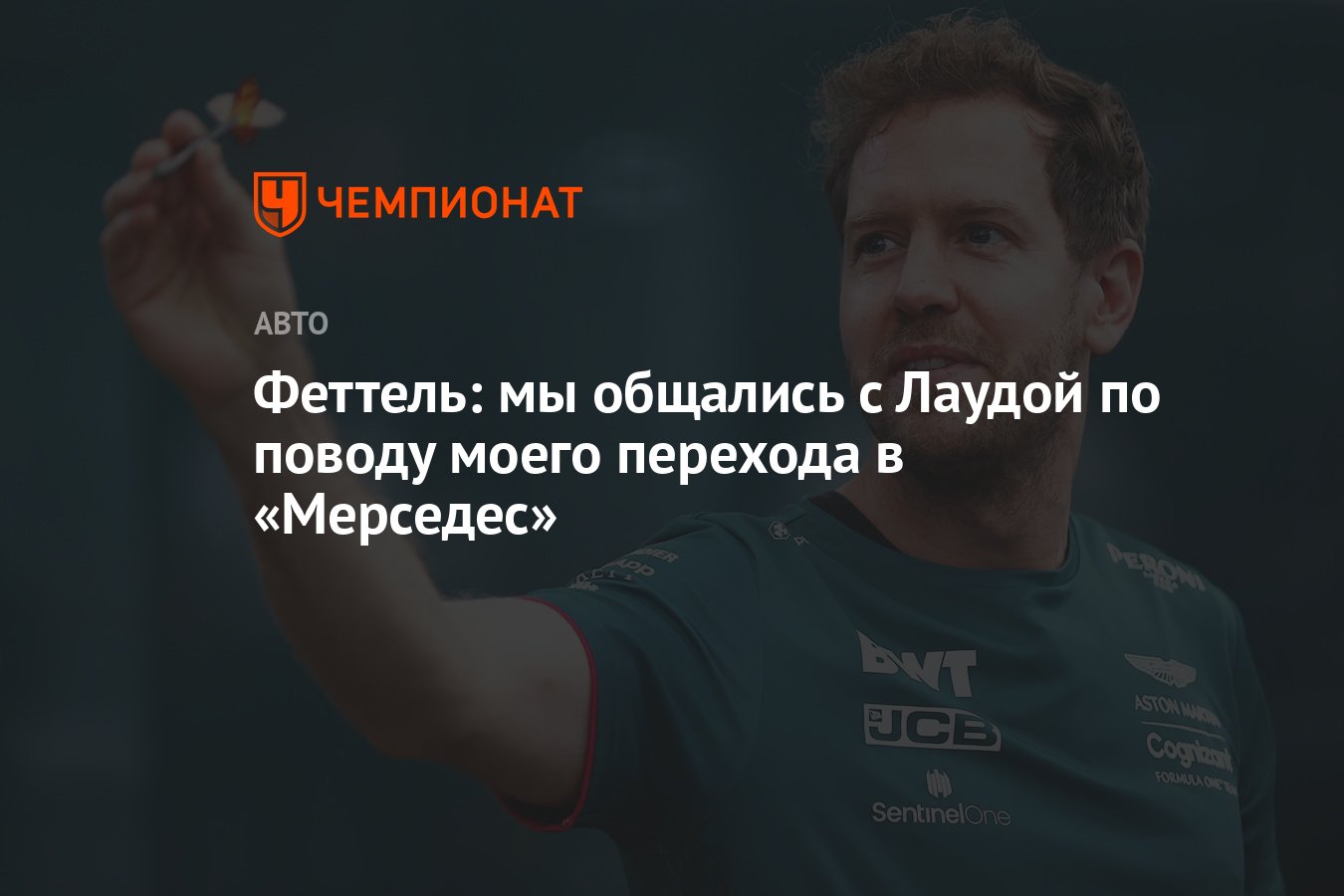 Моего коня мерседес зовут