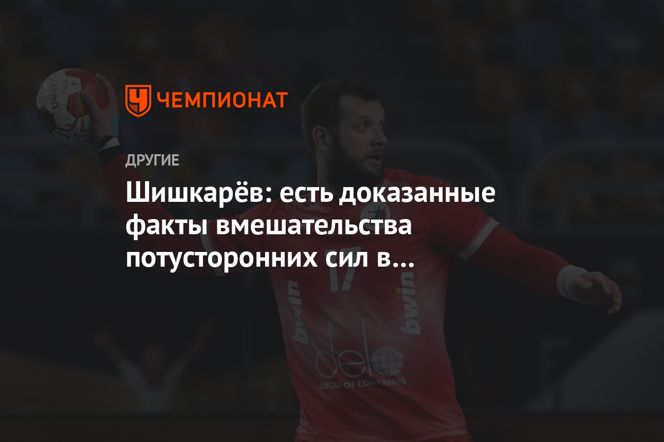 Потусторонние Новые Серии 2022 Года Потусторонние Новые Серии 2022 Года