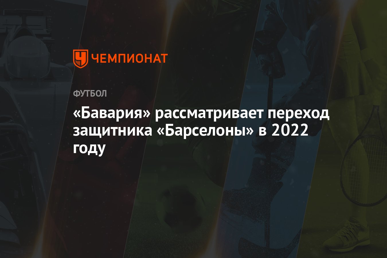 Новые Треки 2022 Год Этой Неделе