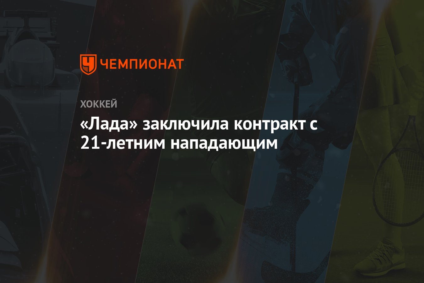 Сервисный контракт лада