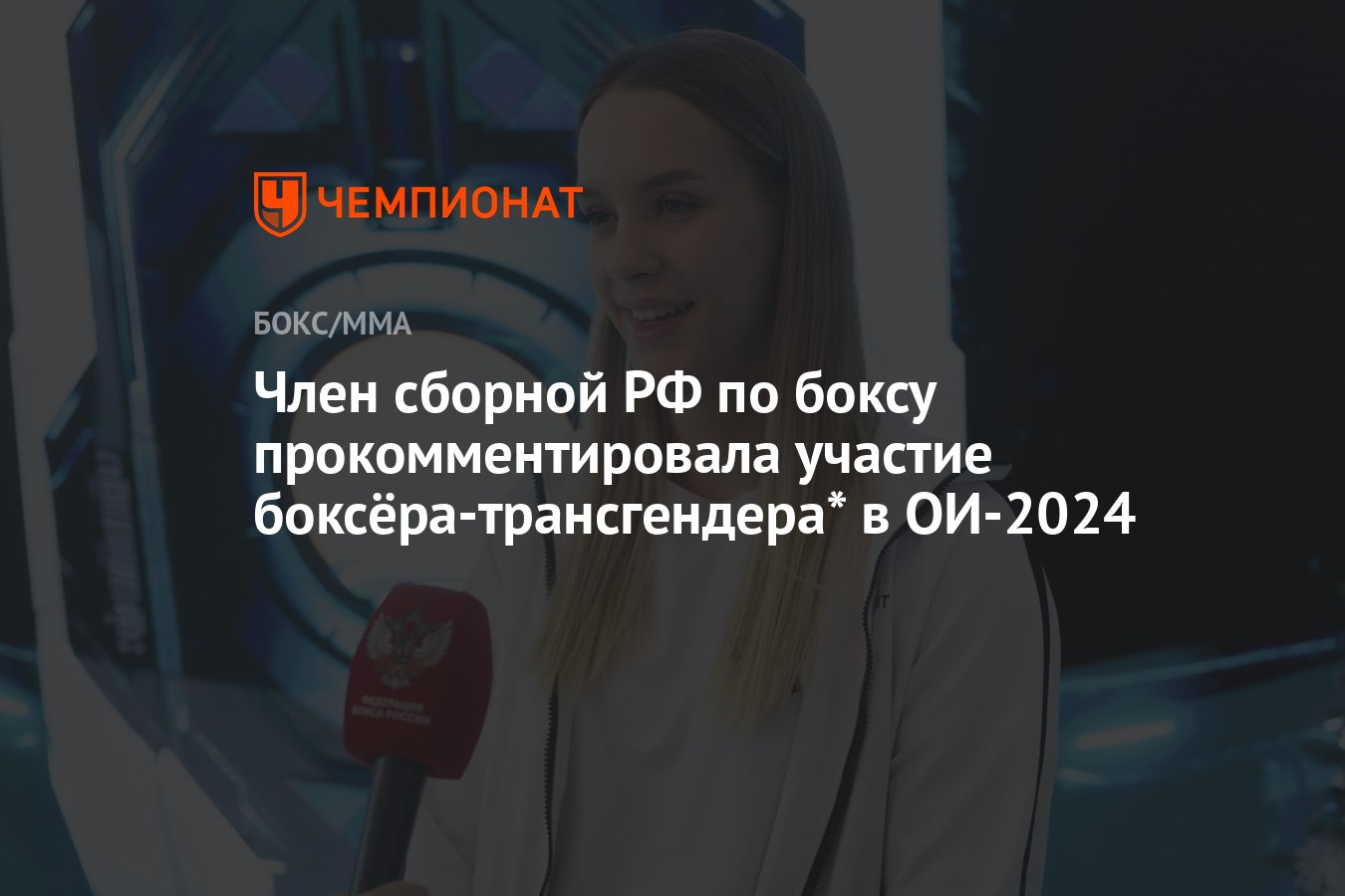 «Сказала детям, что буду меняться»: жизнь трансгендера после минуты славы на выборах