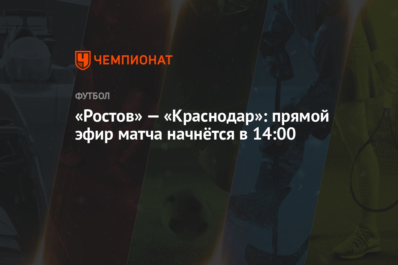 Эфир в рублях