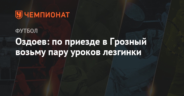 Домашняя туфля по приезде в город поклади на стол