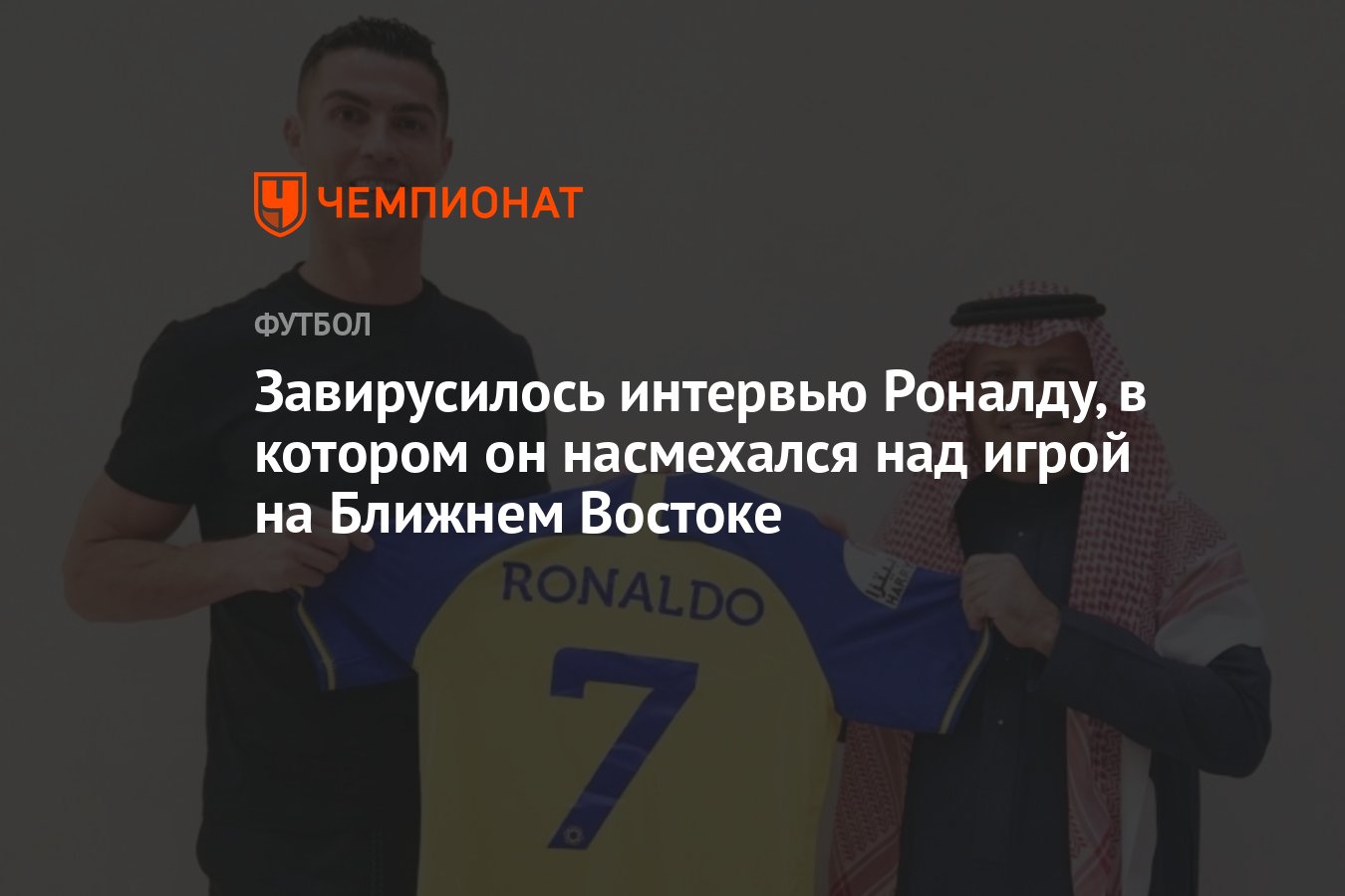 Над ним или над ним. Гнобите его насмехайтесь над ним