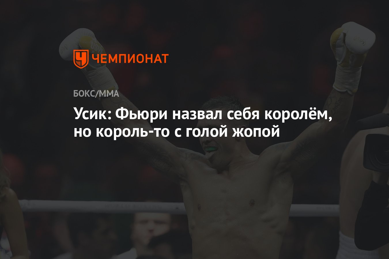 Голая спортсменка с накаченной жопой