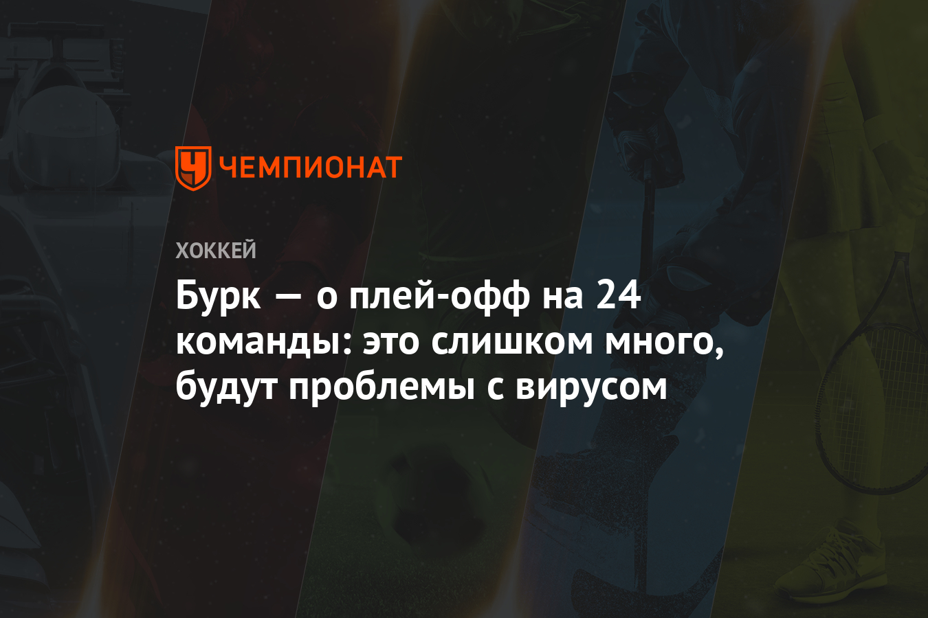 На сервер отправлено слишком много команд cs go что делать