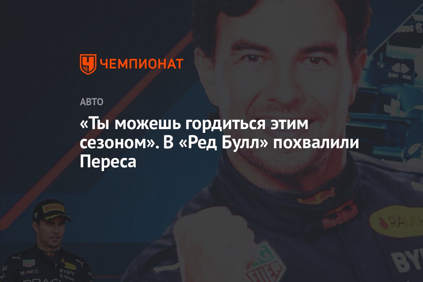 Своими успехами можешь гордиться пусть будет всегда интересно учиться сбываются планы