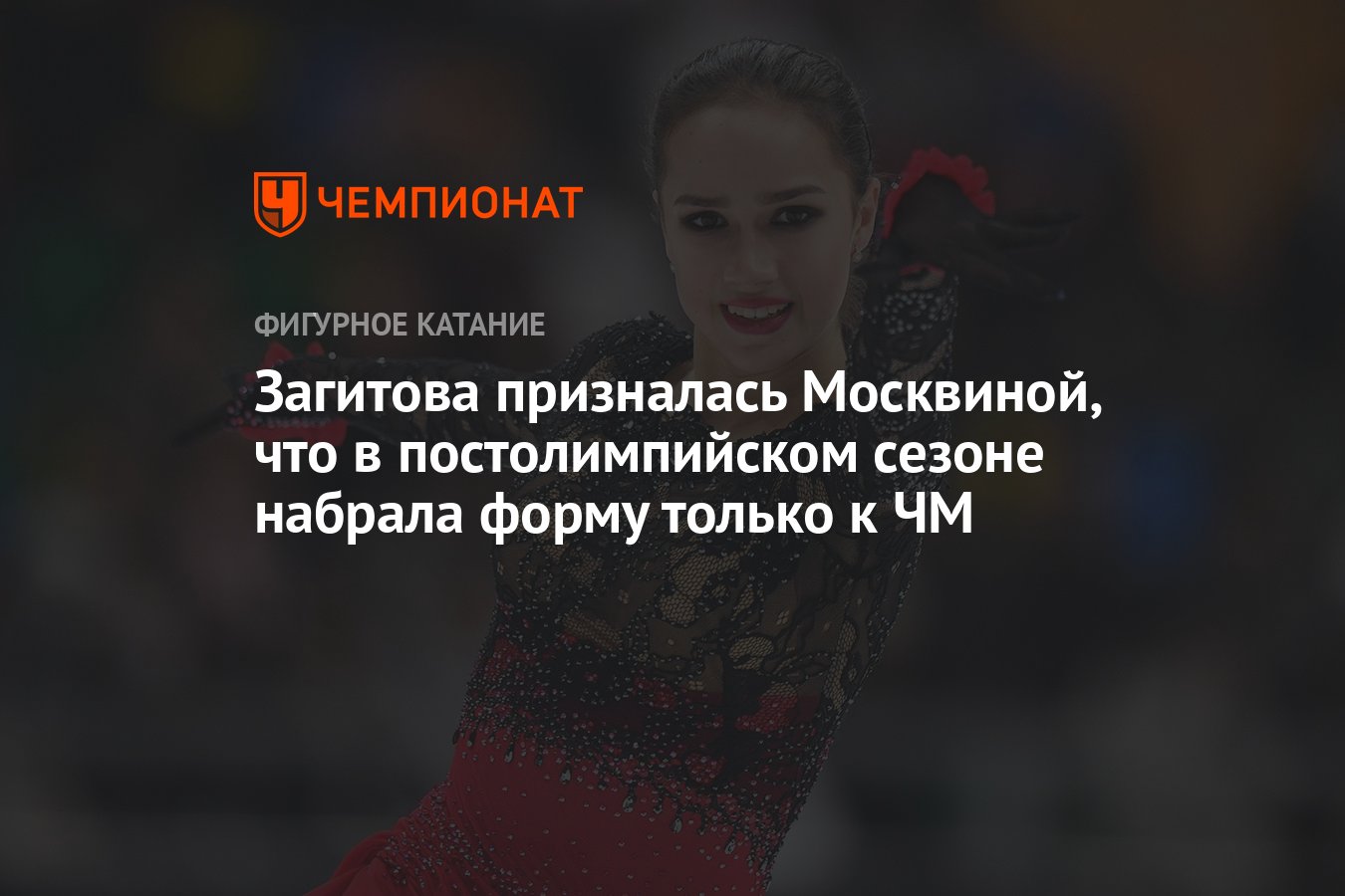 Форму не набрала. Меган джейн крэбб. Эктоморф 90 кг. Набор массы для девушек. Загитова фото 2023.