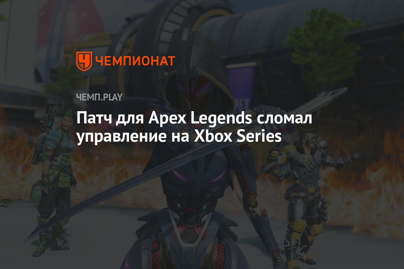 Failed to create game window resolution 1280x720 unsupported apex legends фото 47