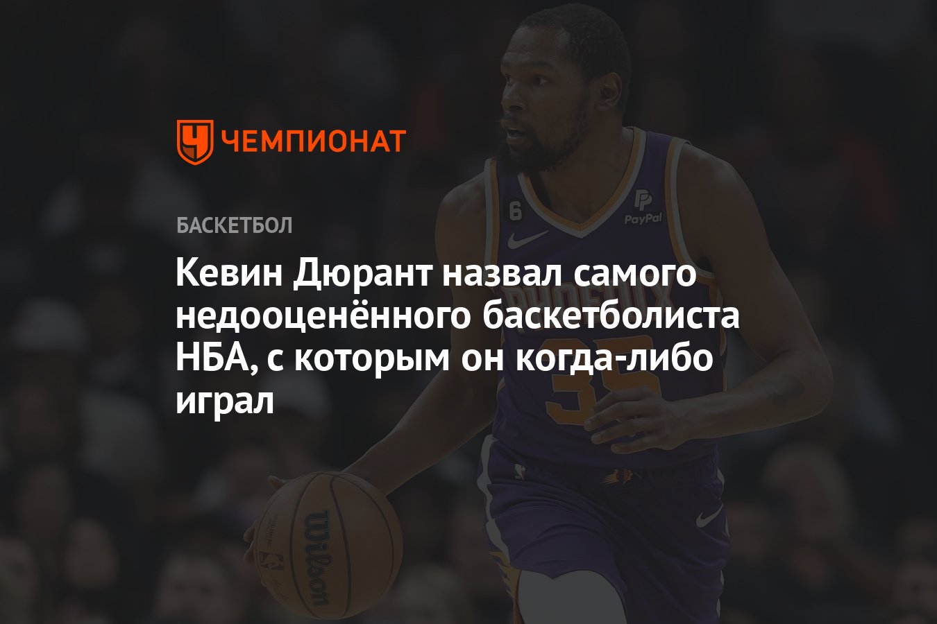 Когда либо играл в. Когда либо играл в. Баскетболист против ботана. Когда либо играл в. Когда либо играл в.