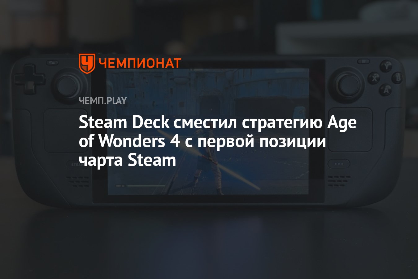 Steam deck не видит sd карту фото 77