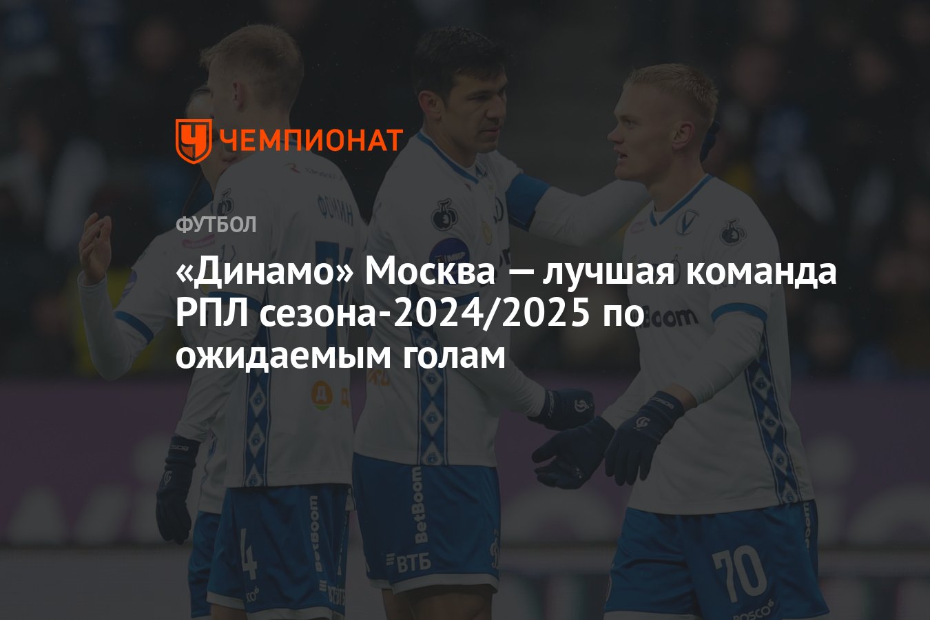 Бюджеты рпл 2025