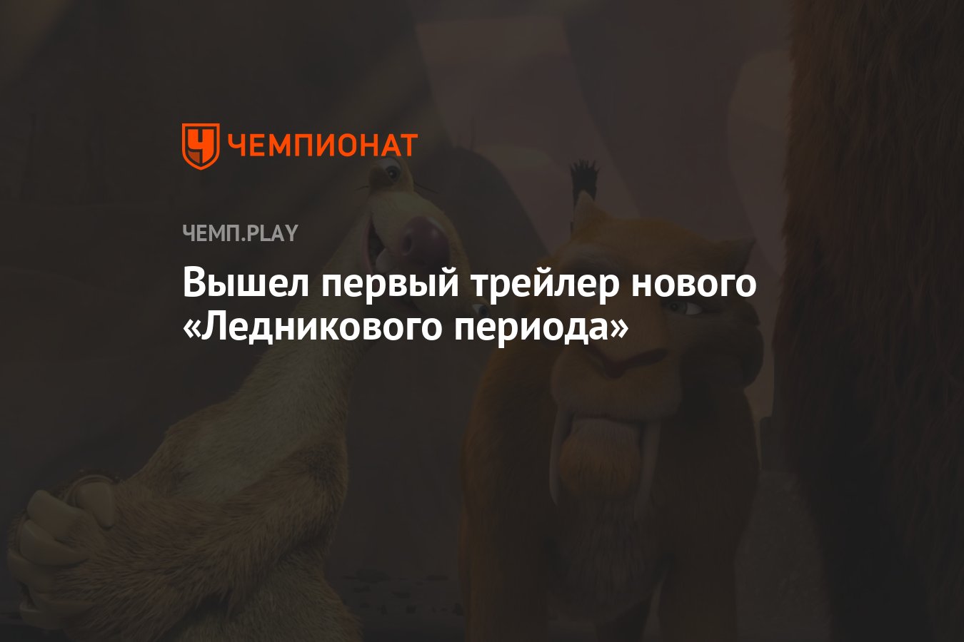 Новый Кино 2022 Года Уже Вышла