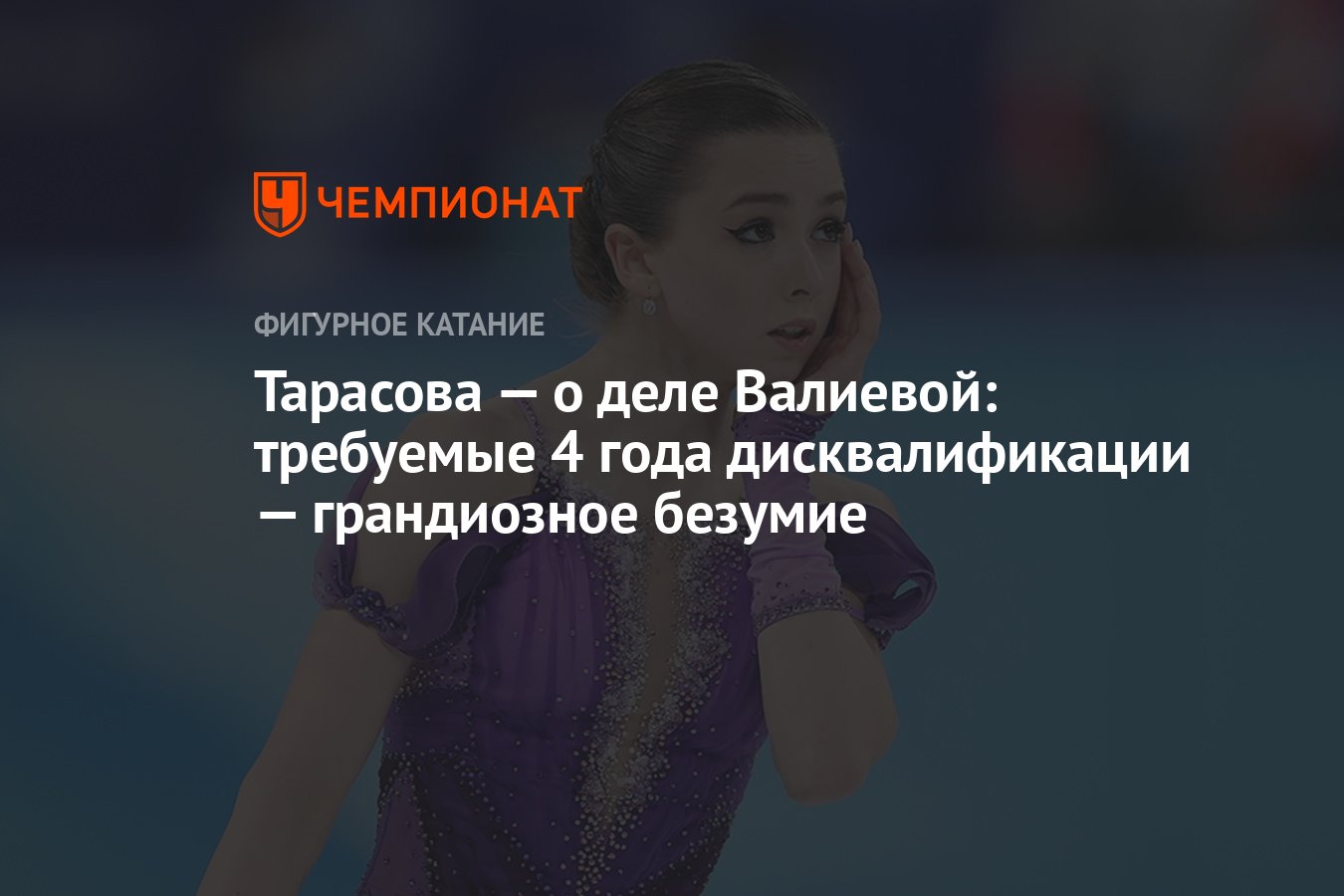 Крушельницкий анатолий александрович. Кузнецов допинг хоккей. 4 года дисквалификации. 4 года дисквалификации. 4 года дисквалификации.