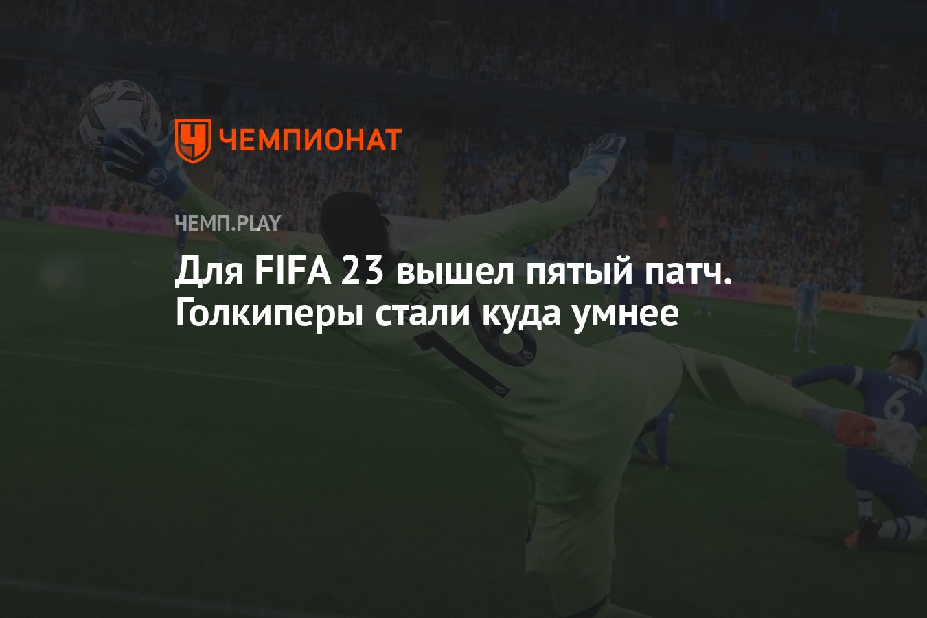23 выходи