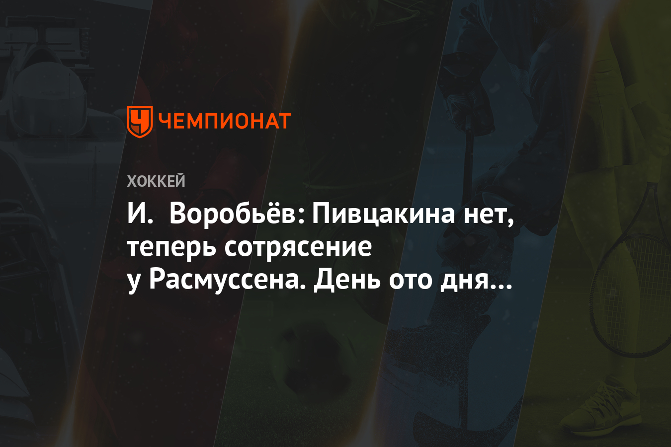 Не решаясь подойти вечер не испорчен не законченный а только начатый рисунок