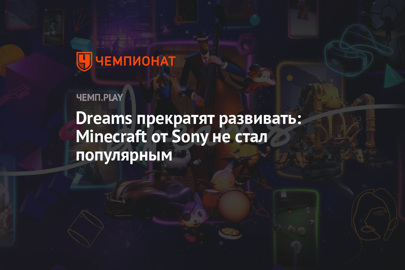Перестала развиваться. Перестала развиваться