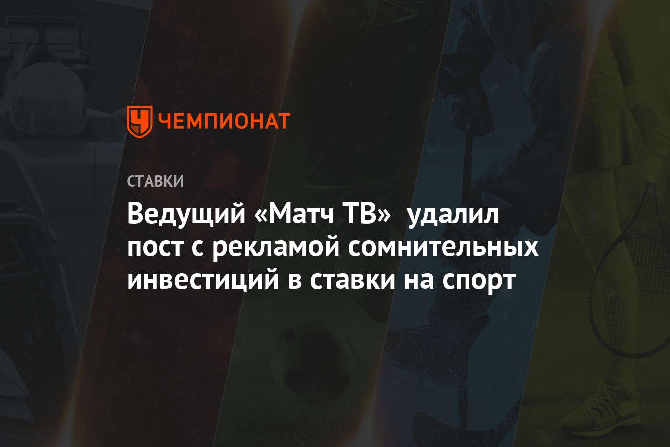Ведущие Матч Тв Фамилии Фото Ведущие Матч Тв Фамилии Фото
