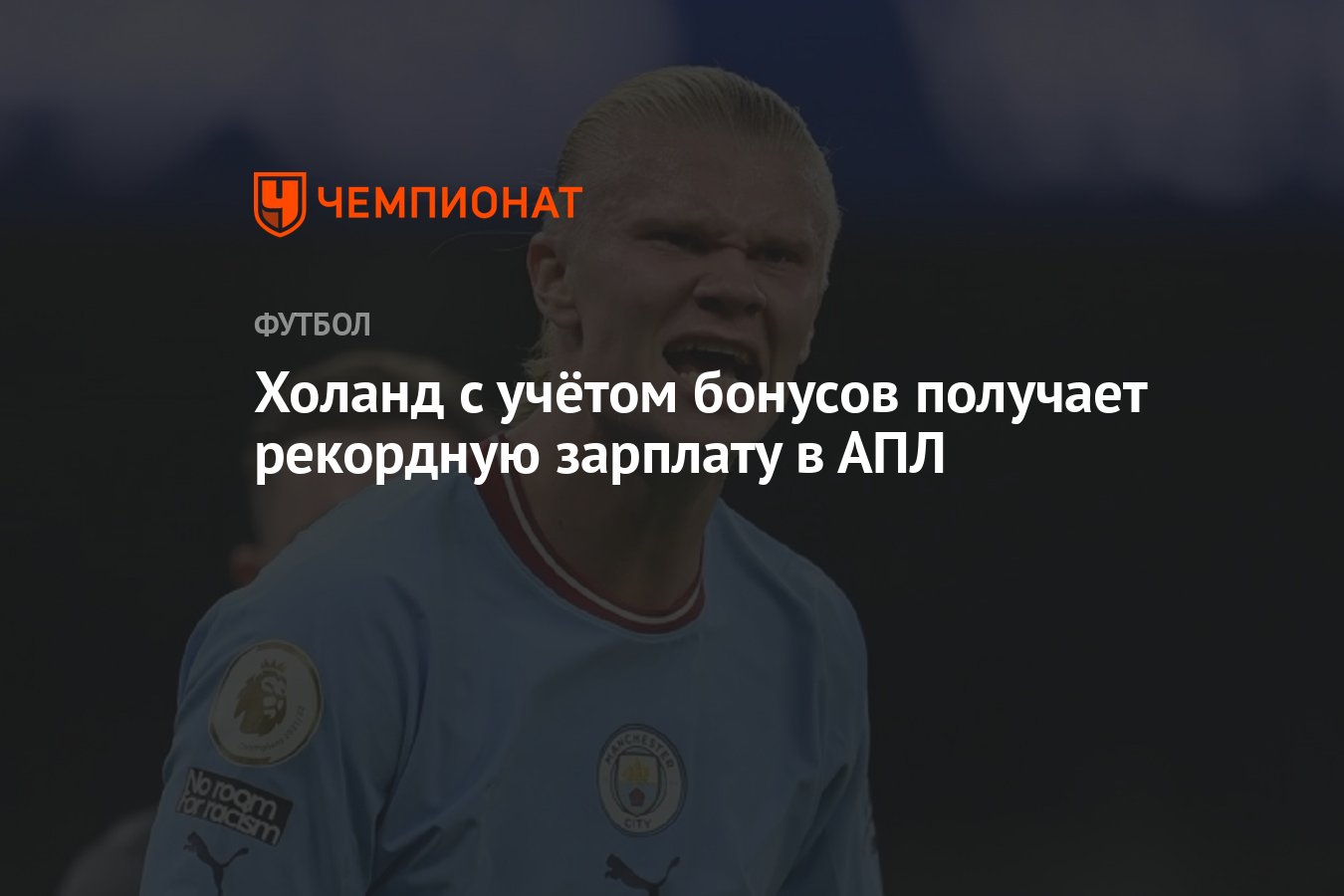 Зарплаты в апл