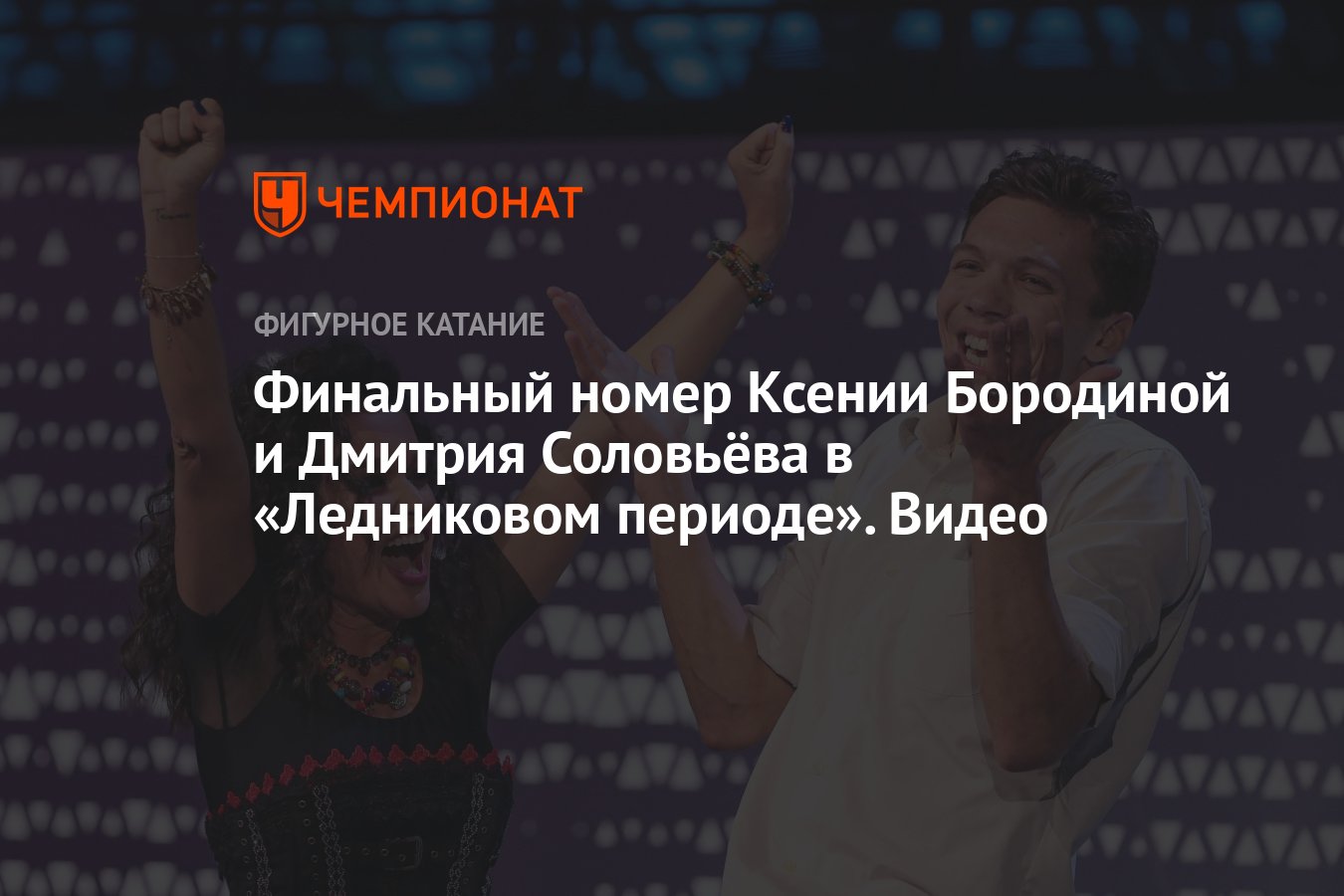Финальный номер. Финальный номер. А4 ютуб вся команда приветствие. Новогодний концерт 2010. Финальный номер квн.