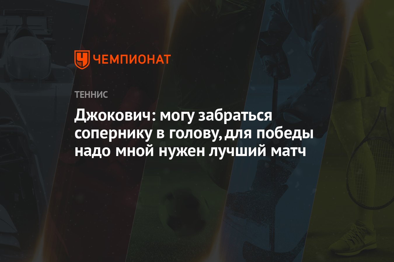 Так ли мы распорядились победой как следовало. Так ли мы распорядились победой как следовало