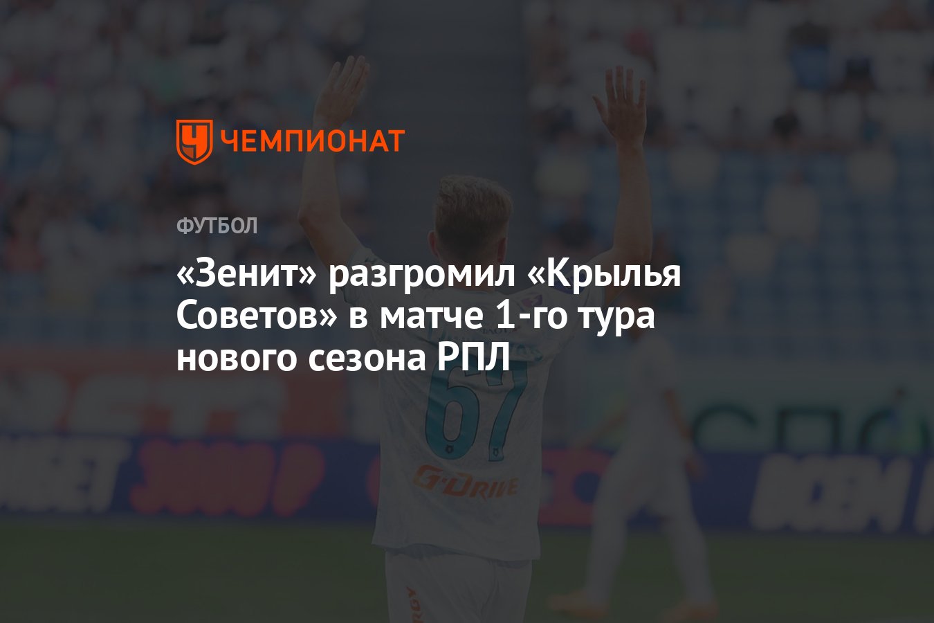 Лига чемпионат счет. Чемпионат лига. Лига чемпионов 2023-2024 турнирная таблица. Лига чемпионов. Лига чемпионов расписание матчей календарь.