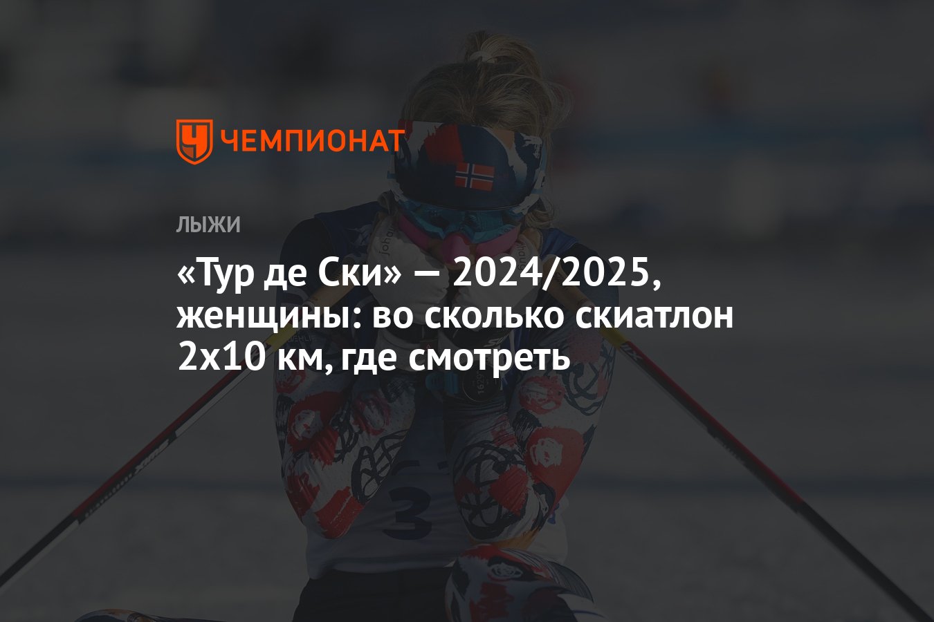 Рамка с юбилеем женщине