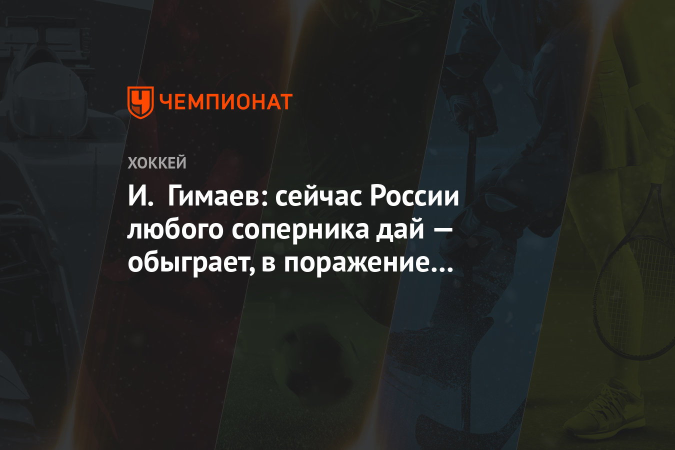 Сколько Стоит Эмоция Новогоднее Поражение Сколько Стоит Эмоция Новогоднее Поражение