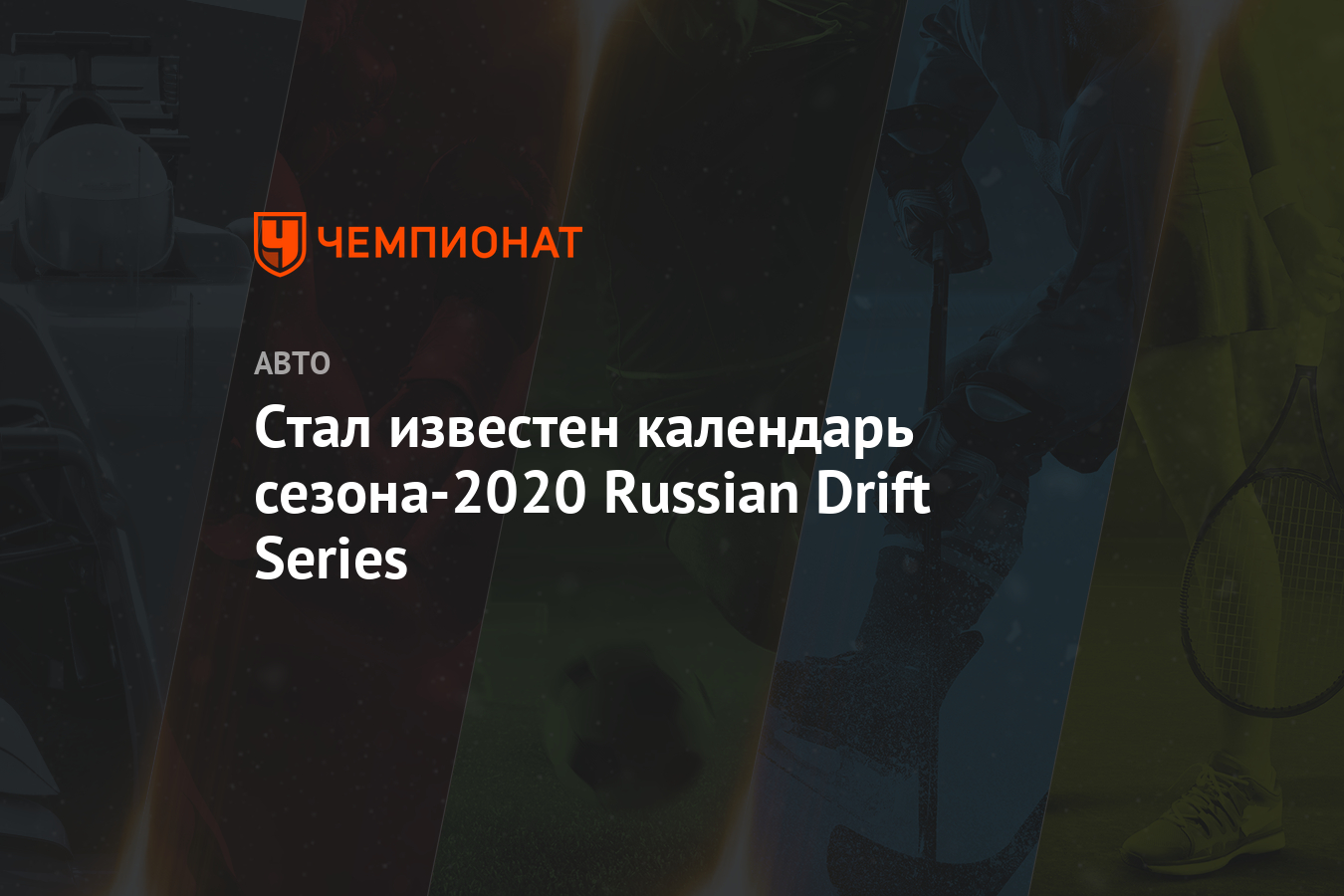 2020_russian