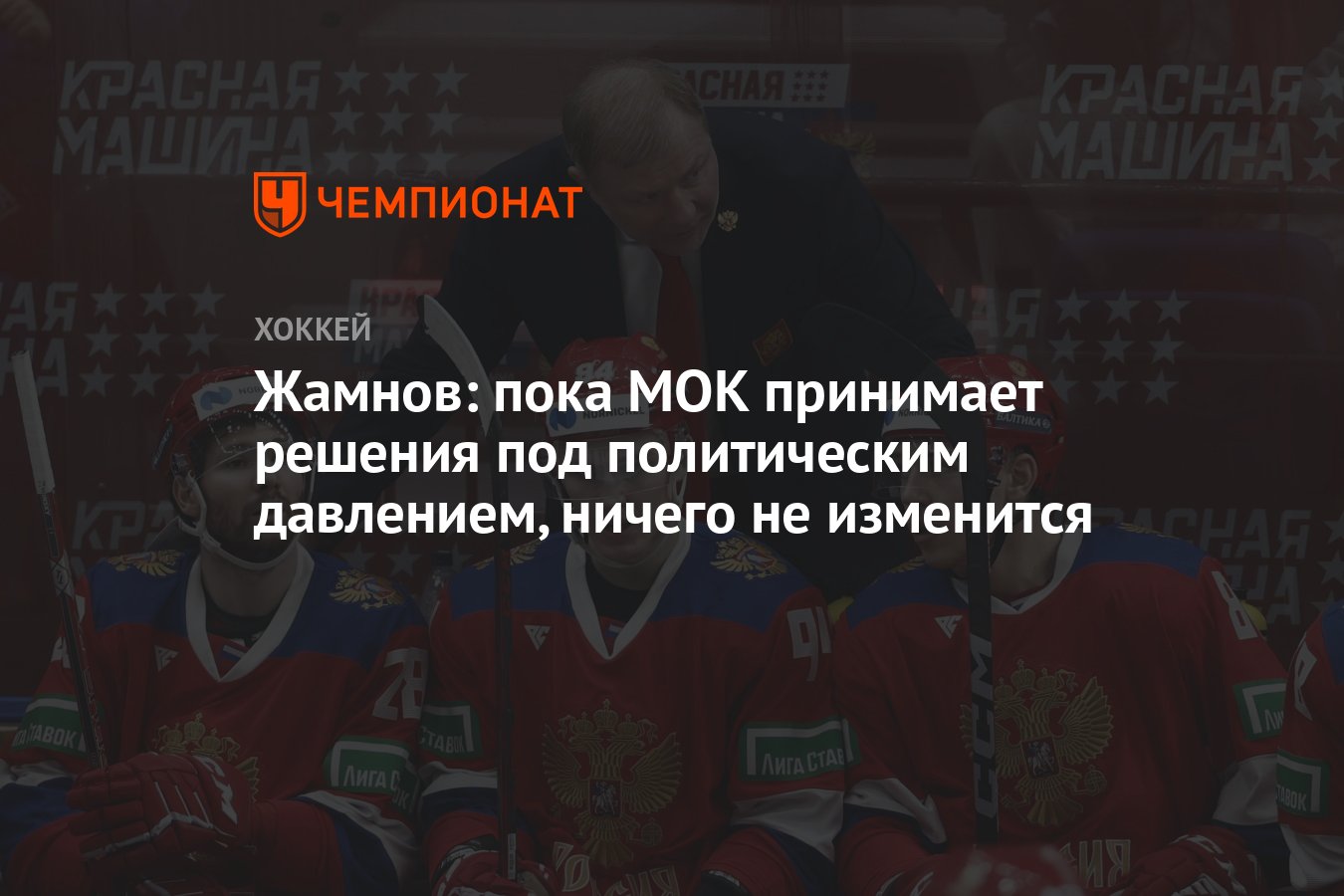 Какое решение приняла мок