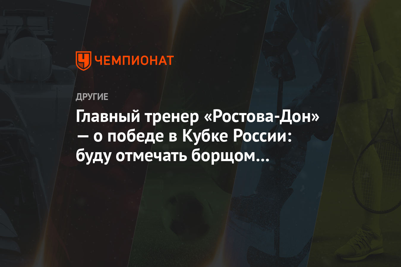 7 апреля в ростове на дону. 7 апреля в ростове на дону