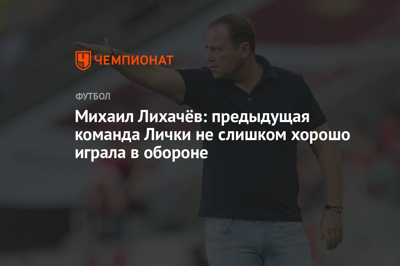 предыдущую команду. состав реал мадрид 2003. предыдущую команду. предыдущую команду. предыдущую команду.