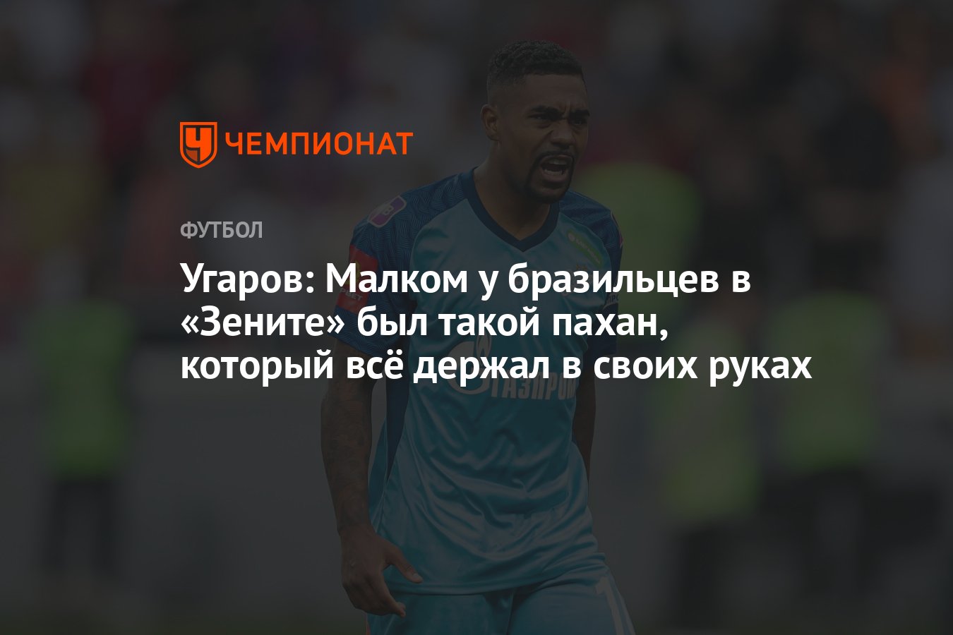 Вахания. Была в зените своей жизни. Michael shirokov. Была в зените своей жизни. Кержаков ребята с нашего двора.