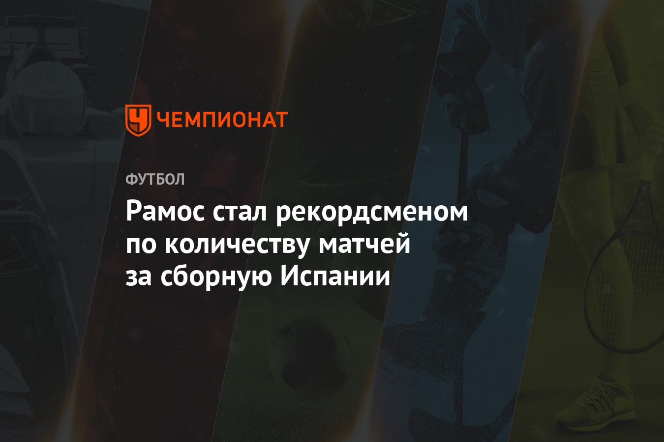 Серхио рамос фернандо торрес икер ка Серхио рамос фернандо торрес икер ка