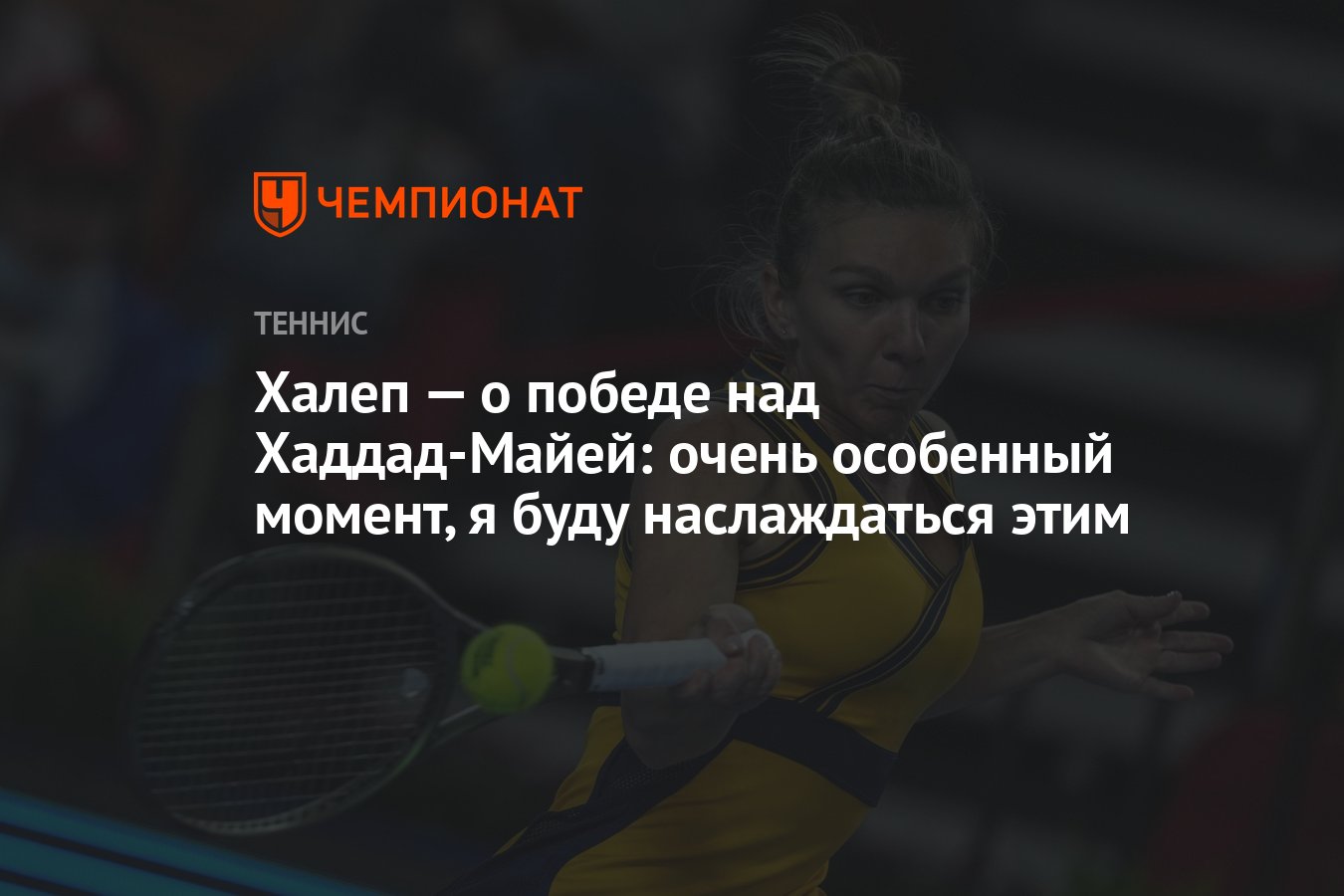 Хаддад киз. Хаддад Мажд