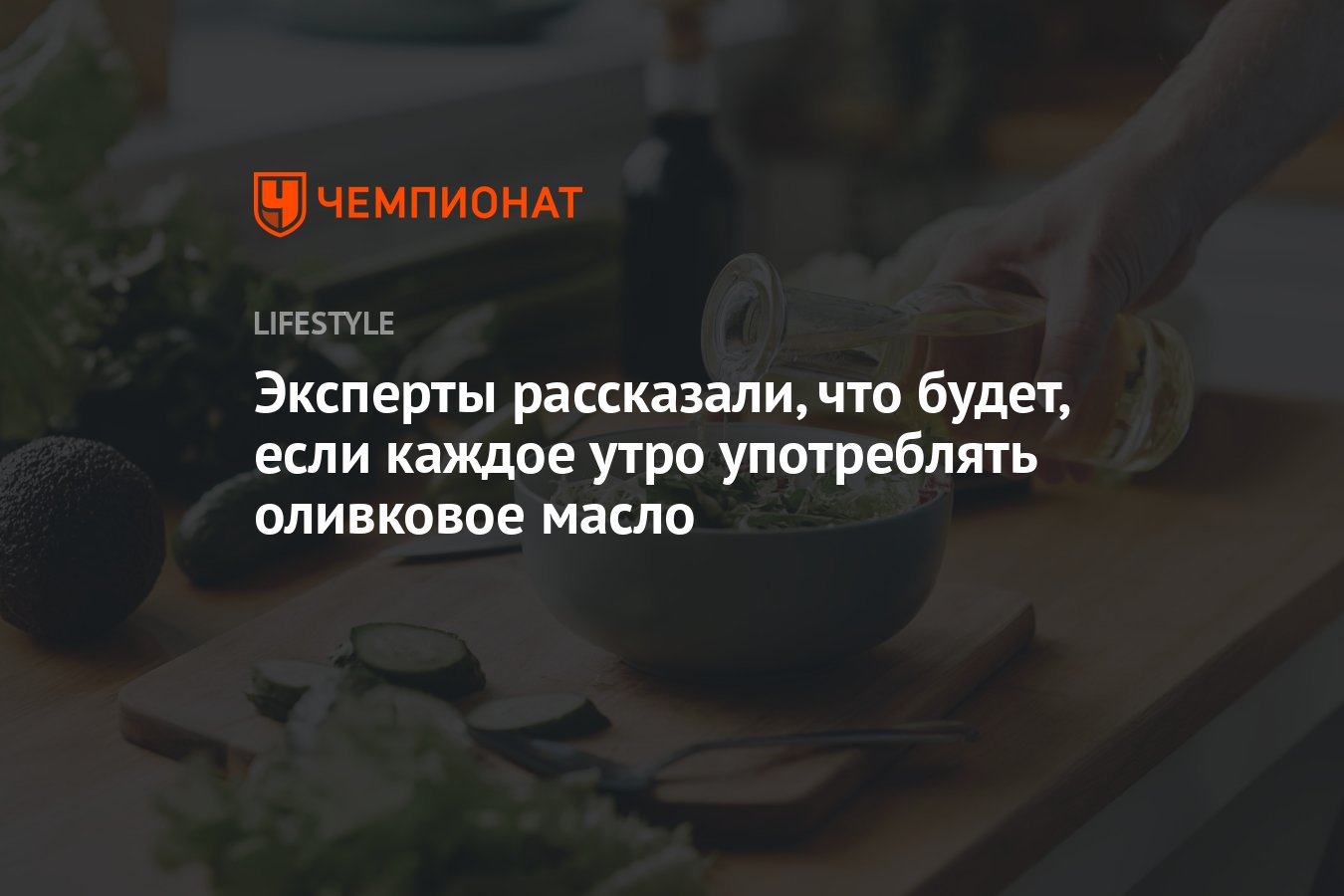 Очищение организма Очищение организма