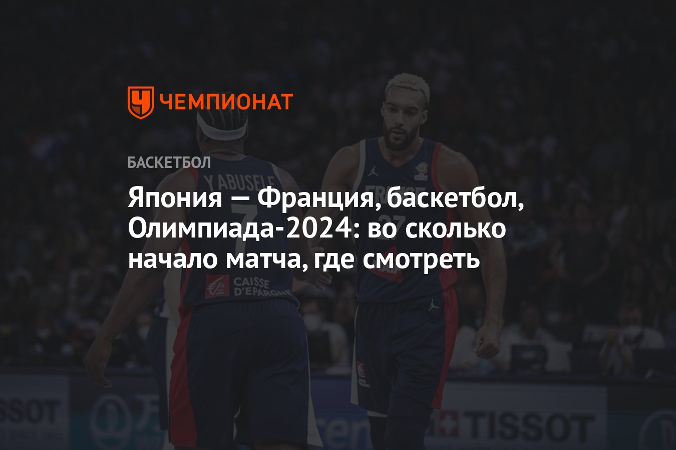 Кольца олимпиады цвета. Во сколько начинаются олимпийские игры 2024. Во сколько начинаются олимпийские игры 2024. Олимпийский стадион в пекине 2022. Во сколько начинаются олимпийские игры 2024.