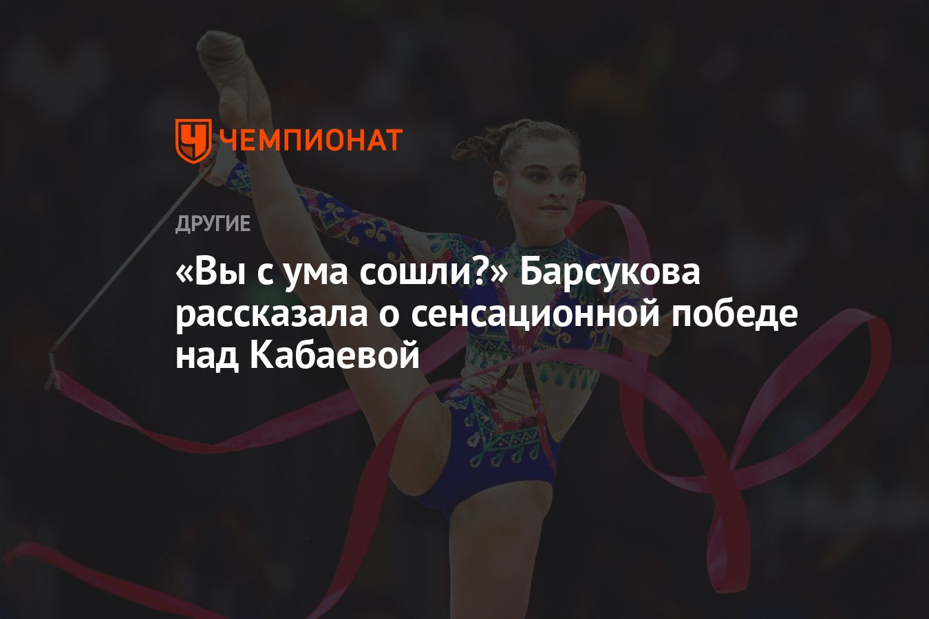 Юлия Барсукова наградила победителей 