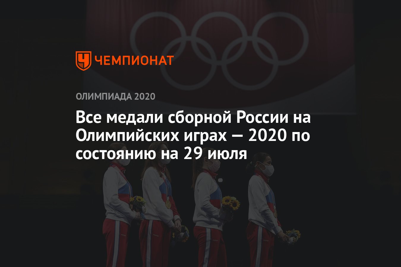 Количество стран на олимпиаде 2024. Медали олимпиады 2024.