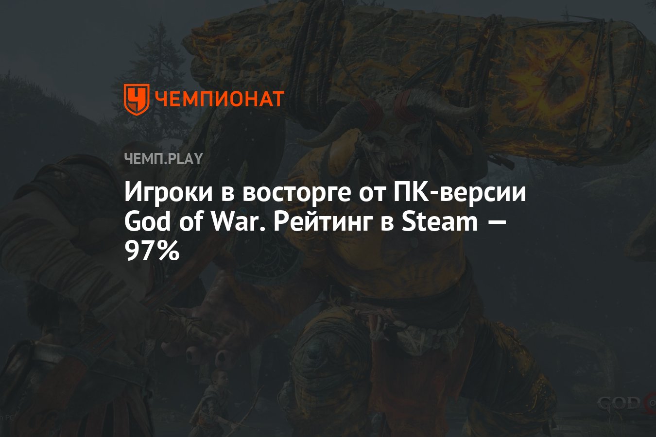 карточки стим god фото 43