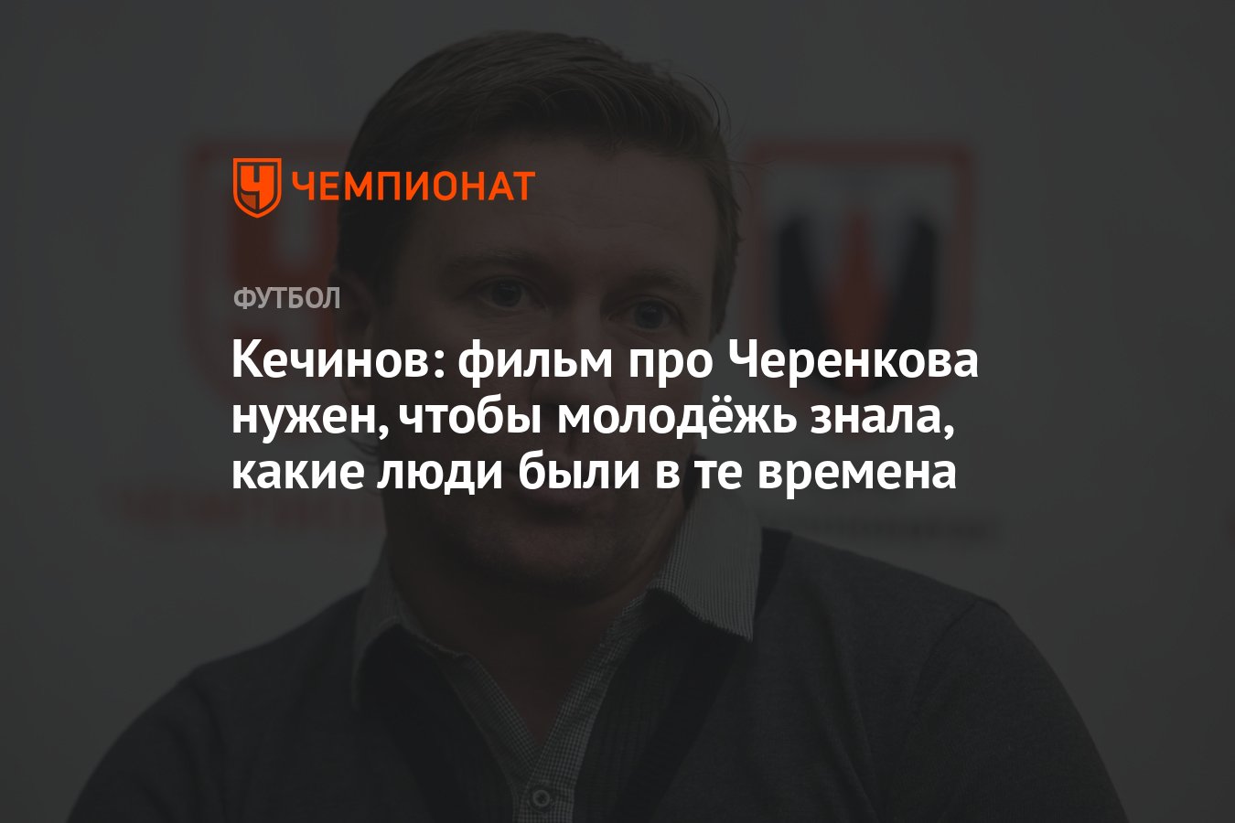 Фёдор черенков. Про черенкова. Про черенкова. Про черенкова. Про черенкова.
