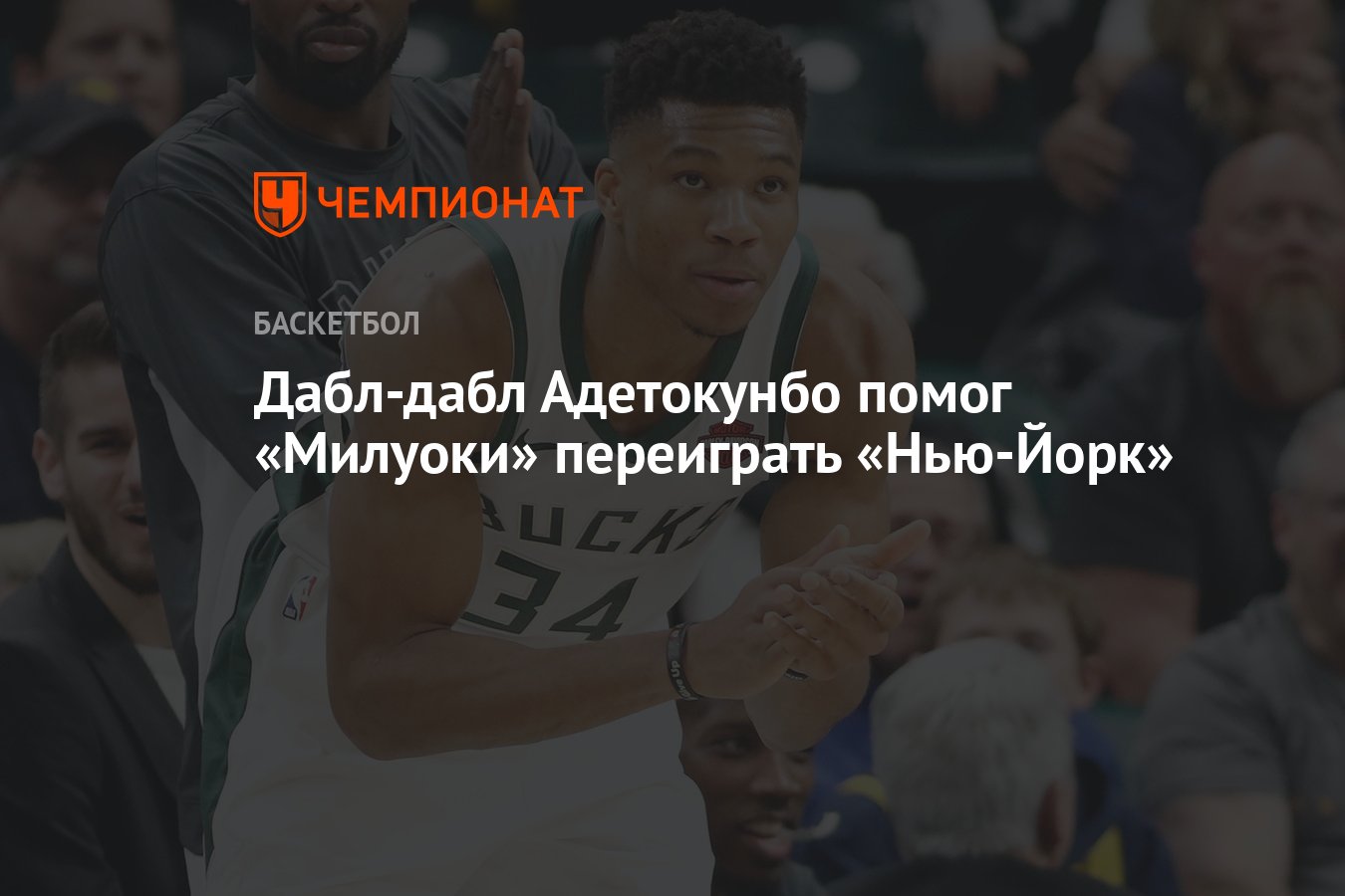 Дабл дабл пятница 13. Баскетбол что такое Дабл Дабл. Дабл-Дабл новая песня. Дабл пенитрейшн фото. Дабл Дабл б виц бои без правил.