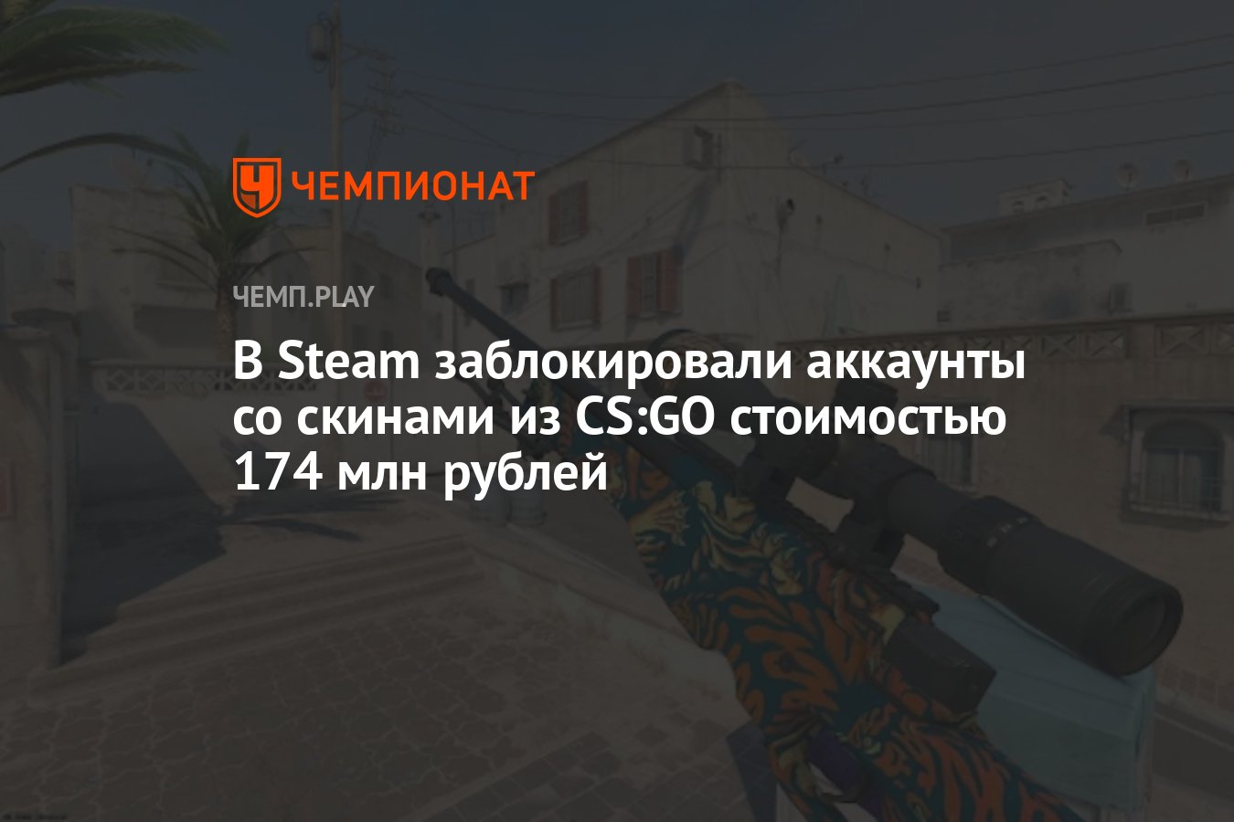 Steam в украине заблокирован или нет фото 76