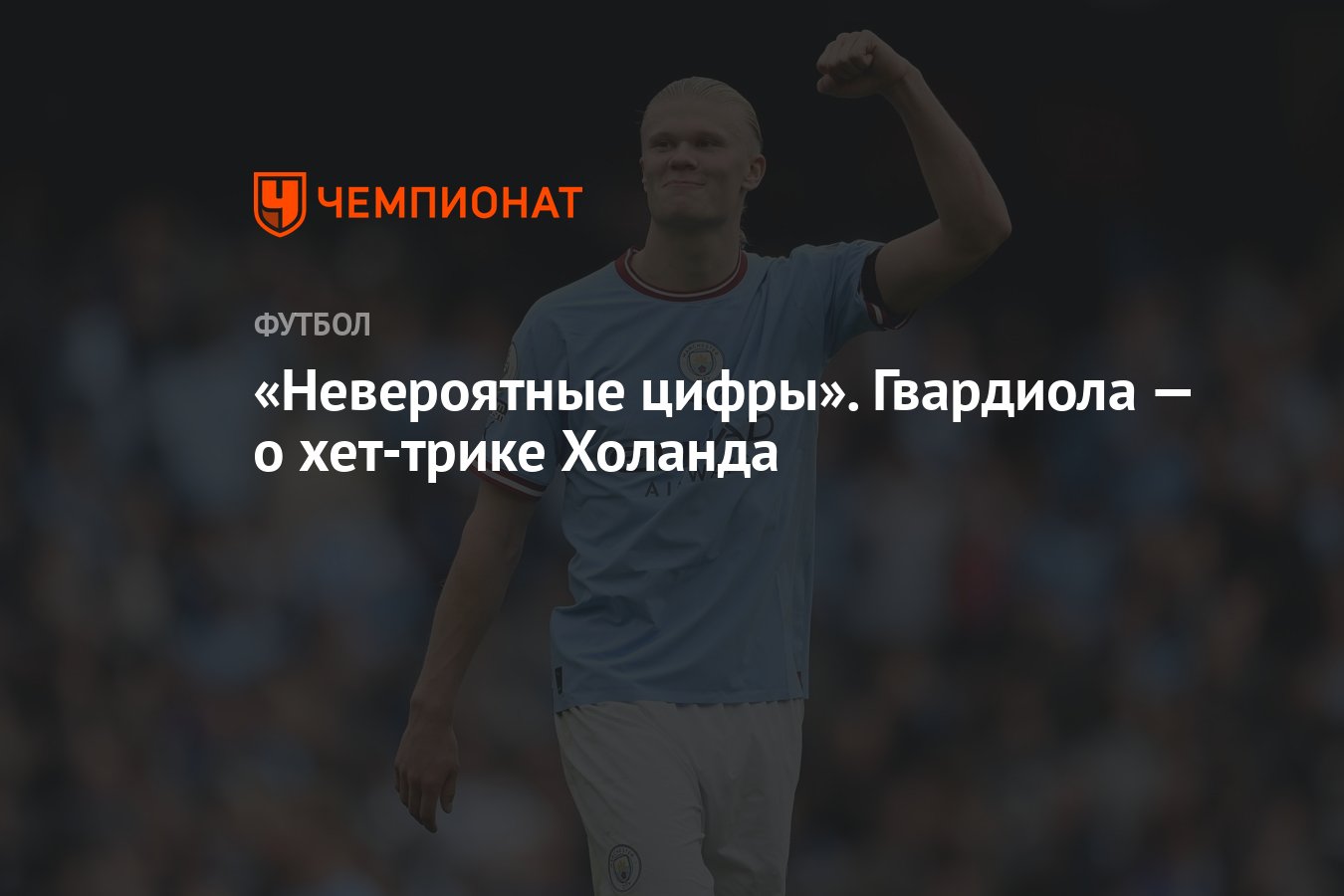 цифра 30. цифры на стене. дизайнерские цифры. интересные факты о гмате. необычные цифры.