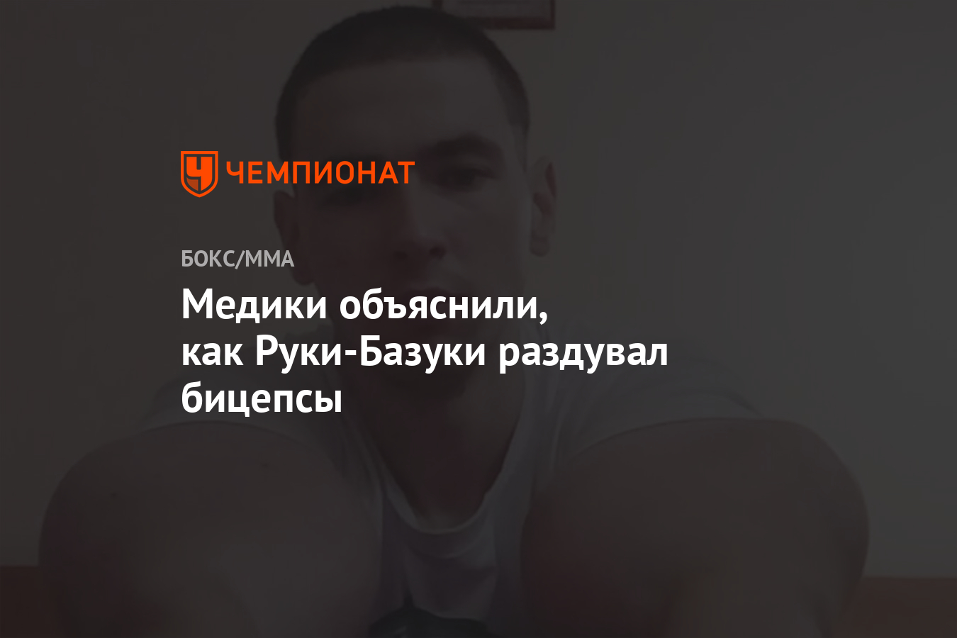 �������� Balkan Pharmaceuticals ������������: ����.