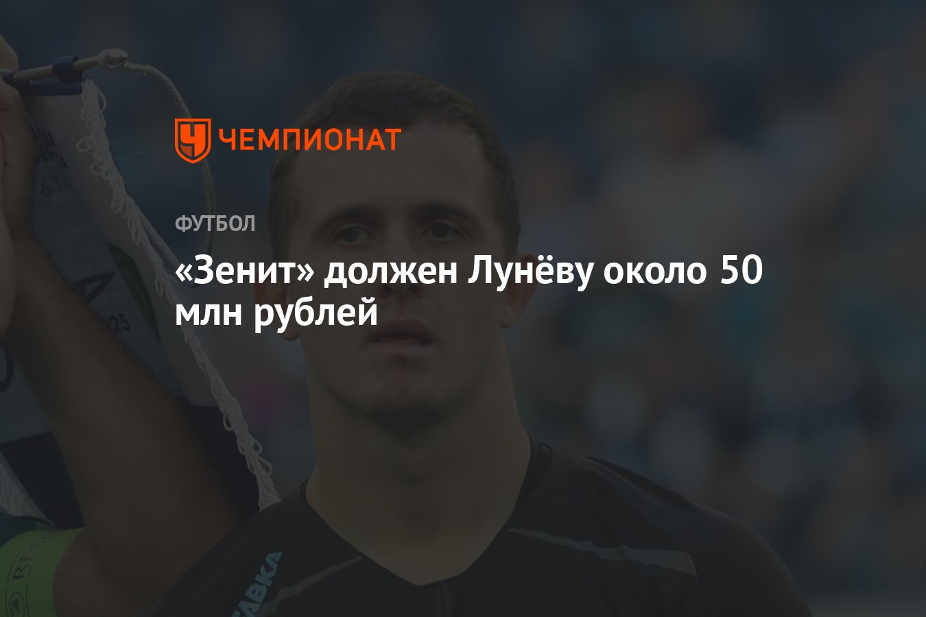 Эфир в рублях
