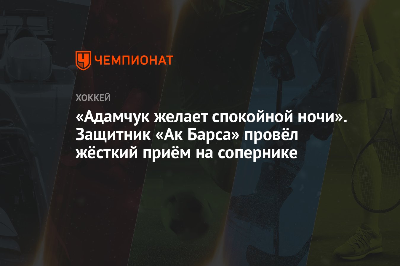 Как желали спокойной ночи в 19 веке
