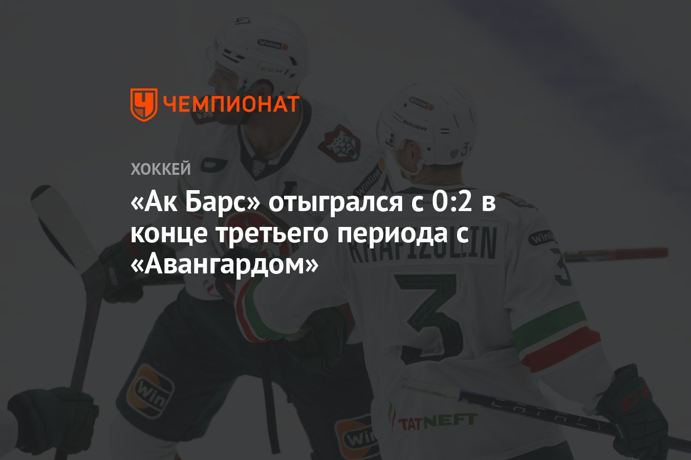 В конце третьего. В конце третьего