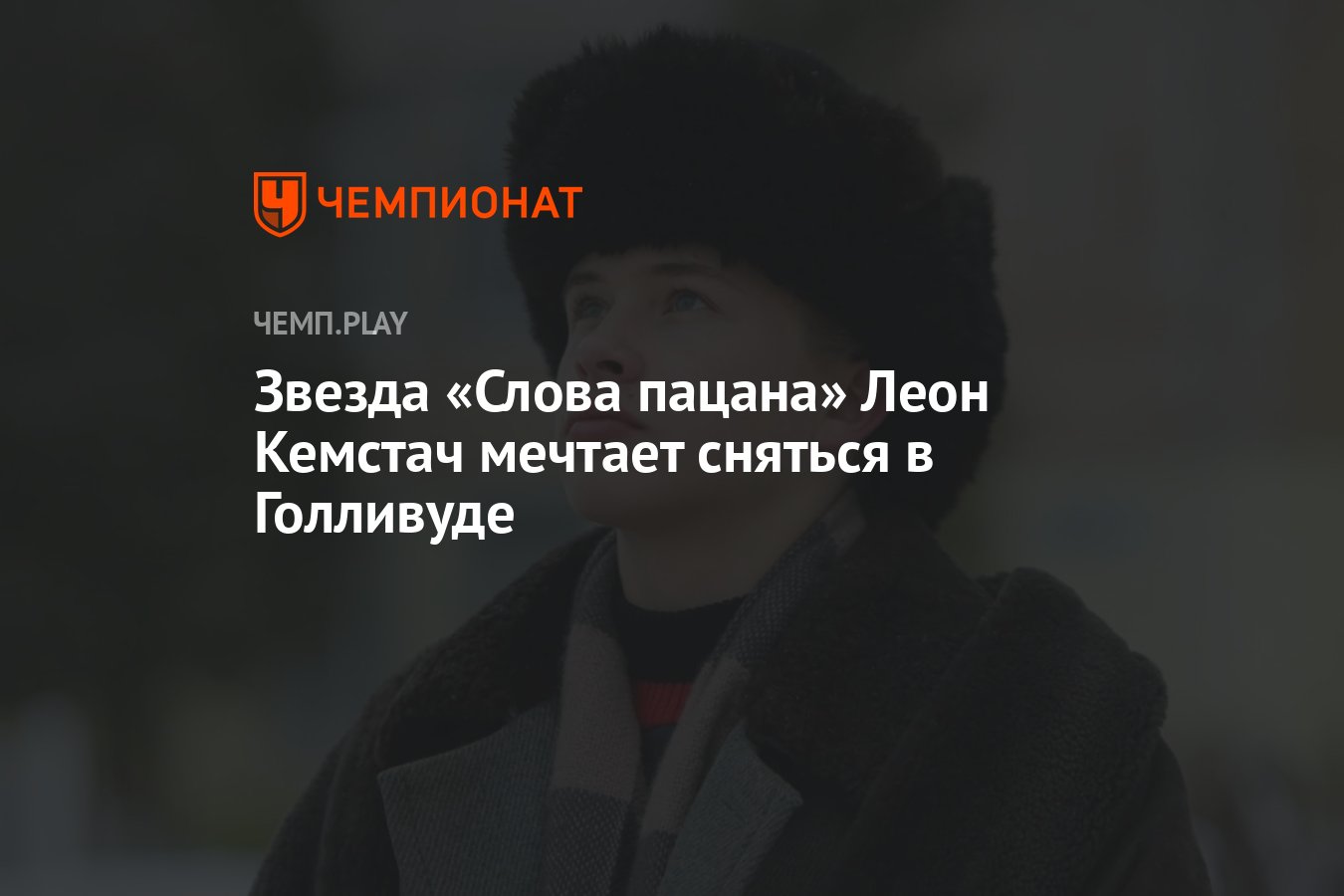 Как быть кемстач текст. Как быть кемстач текст. Как быть кемстач текст. Не быть занудой. Как быть кемстач текст.